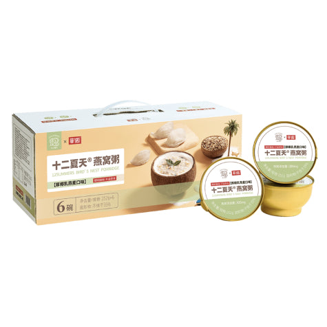 Bird's Nest Porridge - Coconut Milk and Oats- 6 Bowls* 8.88oz