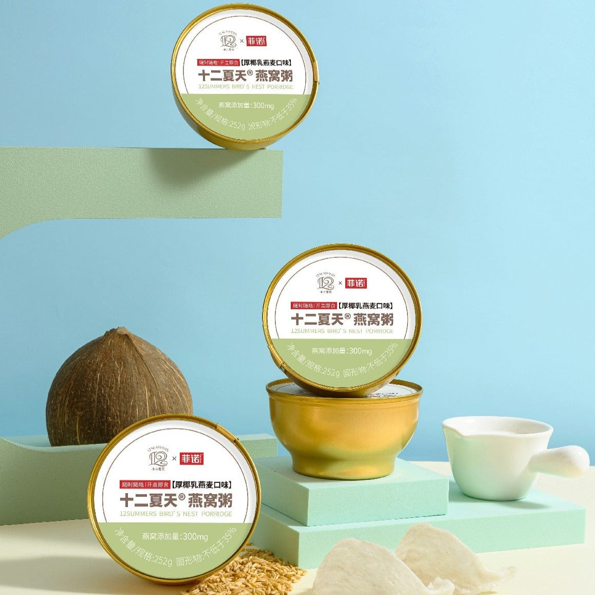 Bird's Nest Porridge - Coconut Milk and Oats- 6 Bowls* 8.88oz